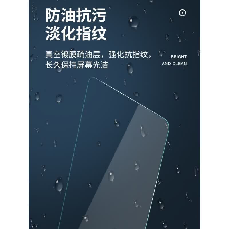 二膜2026款特斯拉ModelY/YL导航钢化膜中控显示大屏幕无尘仓保护贴膜 26款特斯拉Y/YL【后空调】超清钢化膜