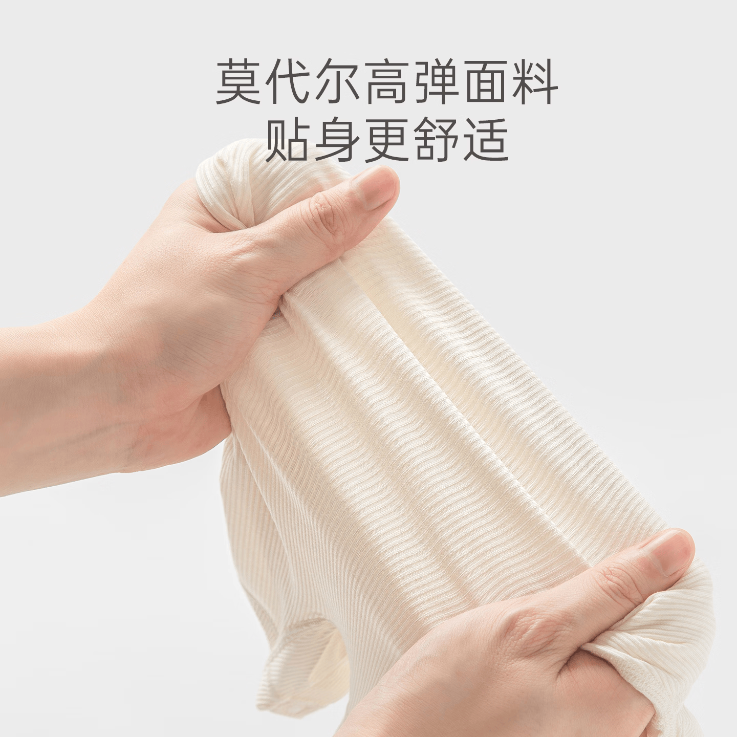 木生棉【莫代尔】婴儿童上衣服裤子两件套装夏季薄宝宝弹力分体短袖短裤 浅蓝色 73 cm