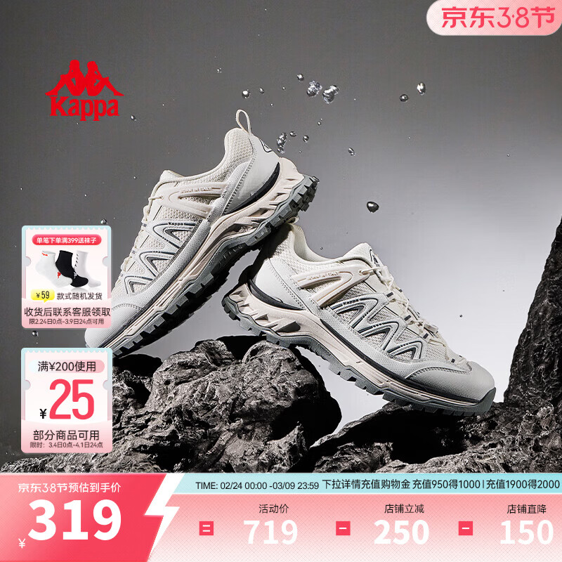 卡帕（Kappa）男鞋户外登山鞋男2026新款软底跑鞋男休闲运动鞋厚底老爹鞋子男款 经典白/黑色 41