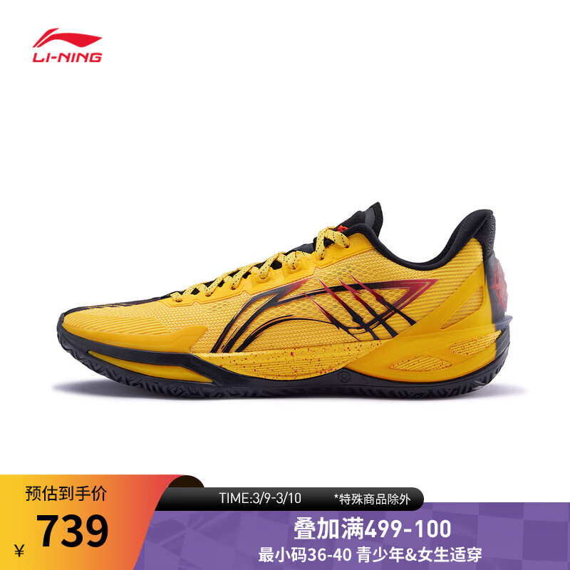 ��������6V2 ح����Ь����רҵ����Ь(��С��36-40������&Ů���ʴ�) ���׻�/��ɫ-20 ���������� 43 739Ԫ