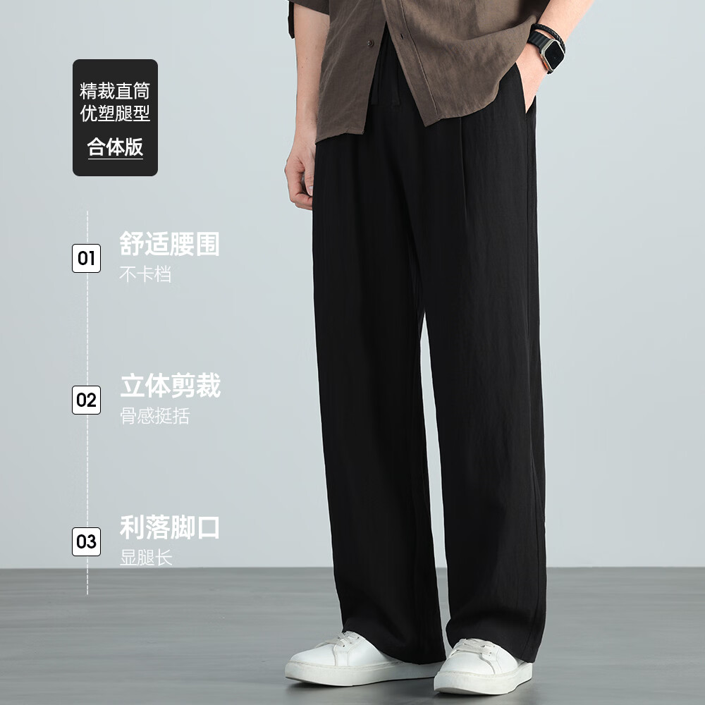 SHANSHAN杉杉【莱赛尔天丝亚麻凉感】休闲裤子男春夏商务休闲吸湿运动 黑色 XL /175