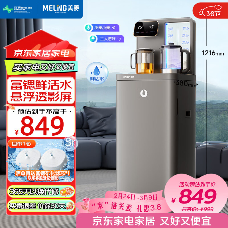 ���⸻�ȿ󻯲�ɻ���������������๦�ܰ칫�Ҽ�����ʽ��ˮ��������ˮ��ɽˮ͸Ӱ��MC-H50Ӫ��Ȫ1.0