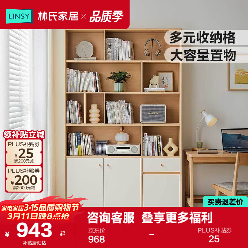 ���ϼҾ���������������һ�忿ǽ�������״���չʾ����UV2X 957.7Ԫ