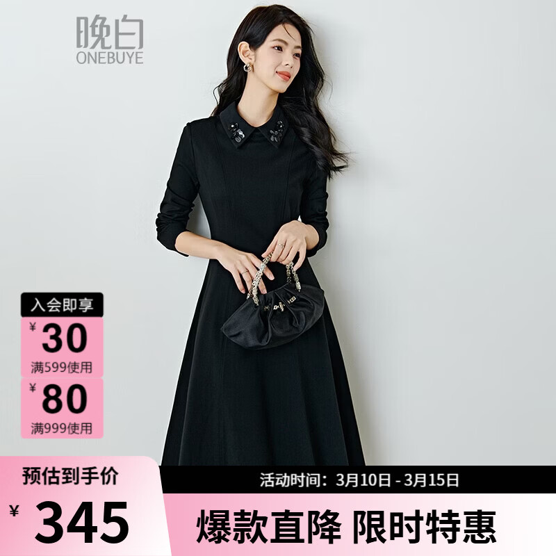 晚白【新品】2026春款时尚不易皱免烫礼服裙子修身显瘦职场通勤连衣裙 黑色 S