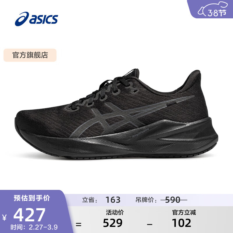 亚瑟士ASICS跑步鞋女鞋缓震运动鞋耐磨回弹轻量舒适跑鞋 VERSABLAST 4 黑色 38