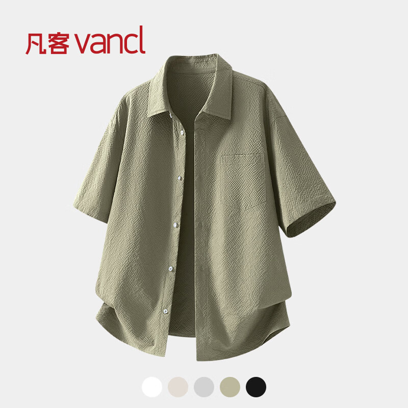 凡客诚品(VANCL)官方店 短袖衬衫男士夏季新款三防肌理感日常商务休闲短袖 白色 L