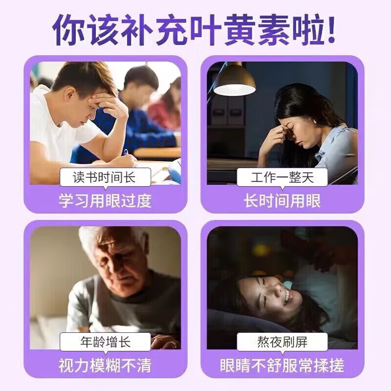 蓝莓叶黄素酯软糖dha蓝莓叶黄素酯软糖儿童糖果 6瓶【蓝莓叶黄素软糖】 60g*1瓶