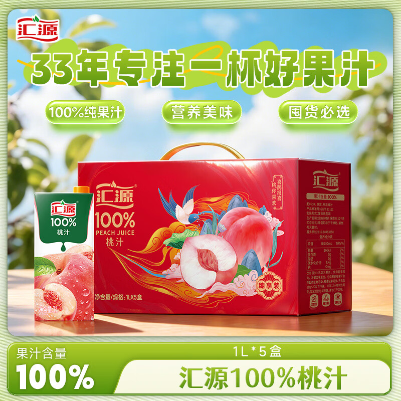 ��Դ100%��֭��֭����1Lx5��������������������֭���Ͼ۲ͳ��� 37.63Ԫ