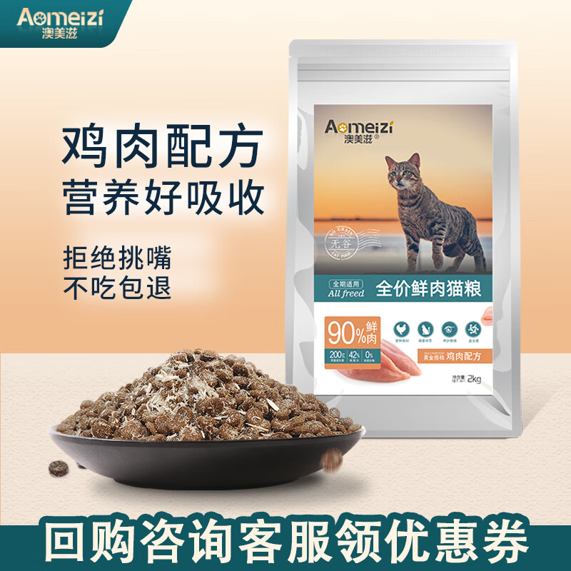 ��ϲ������è���޹ȵ������ⱴϲ��������4.5kg ȫ�۶���˫ƴ��è��è�� ����������è��4kg