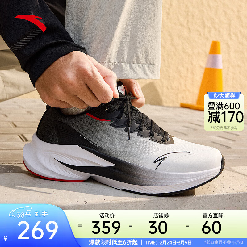 安踏毒刺7丨运动鞋男鞋耐磨软底跑鞋男缓震慢跑通勤跑步鞋子男训练鞋 【毒刺6防泼水版】白/基础黑-5 42