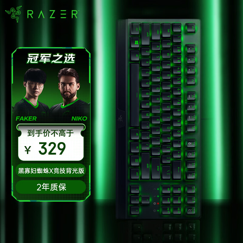 ���ߣ�Razer��С֩�� �ڹѸ�֩��X�����汳��� ��е���� ���߼��� ��Ϸ���� 87�� �羺 ����