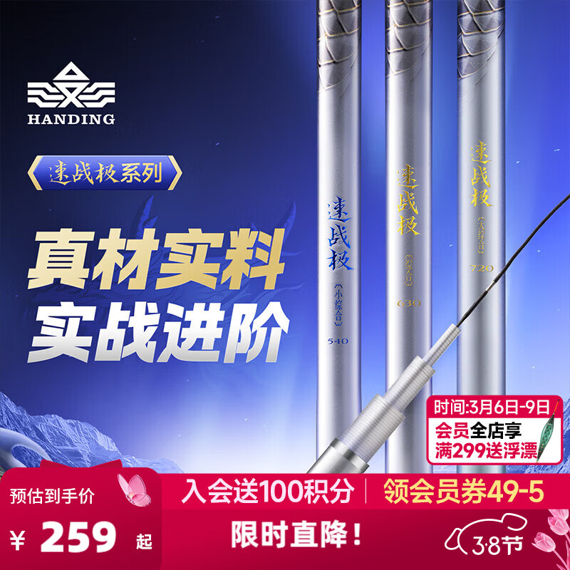 ������ս���ۺ�С�ۺ������ͽ�������ָ�̼��ά����˳����ָ�̨���� 5.4m ����Ӳ�ۺϡ�25������С���� 114Ԫ