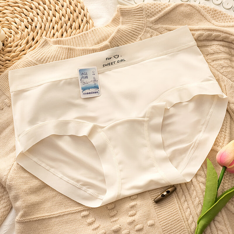 雅鹿冰丝女内裤三角裤超薄10A抗菌加长裆中腰春夏透气短裤凉感不闷热 (肤色+粉色+蓝色+白色) 4条 L 【100-120斤 】 10A抗菌