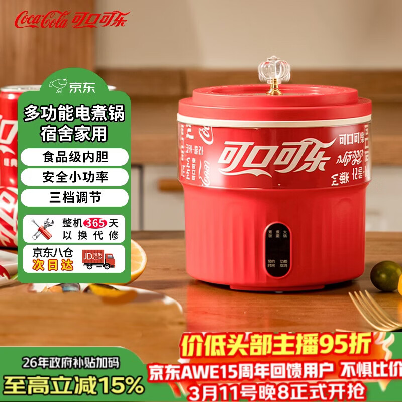 �ɿڿ��ֵ����1.5L����ѧ�����������С����������Ϸ����й�1-2��С���������һ���A-HG02H�ǻ۰� 131.1Ԫ