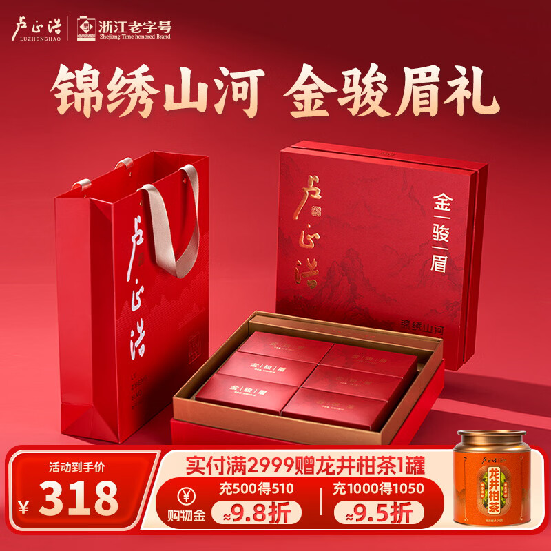 ¬���ƺ���ü��Ҷ�ؼ�192g����ɽͩľ�ز�Ҷ����Ź������������ 268Ԫ