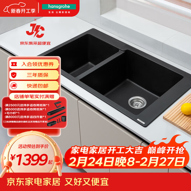 ��˹���ţ�Hansgrohe������ˮ��S510-F760̨�ϰ�װʯ��˫�ۺ���ˮ