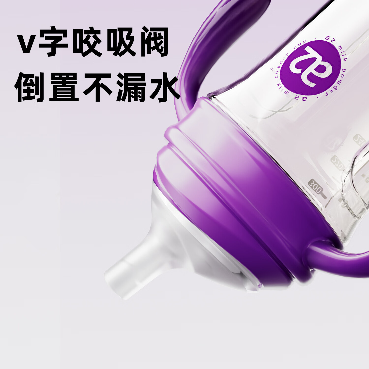 A 2奶瓶6-12个月带重力球吸管1-3岁通用防胀气PPSU还原母乳亲喂 240ml+十字奶嘴+重力球吸管 9-12月