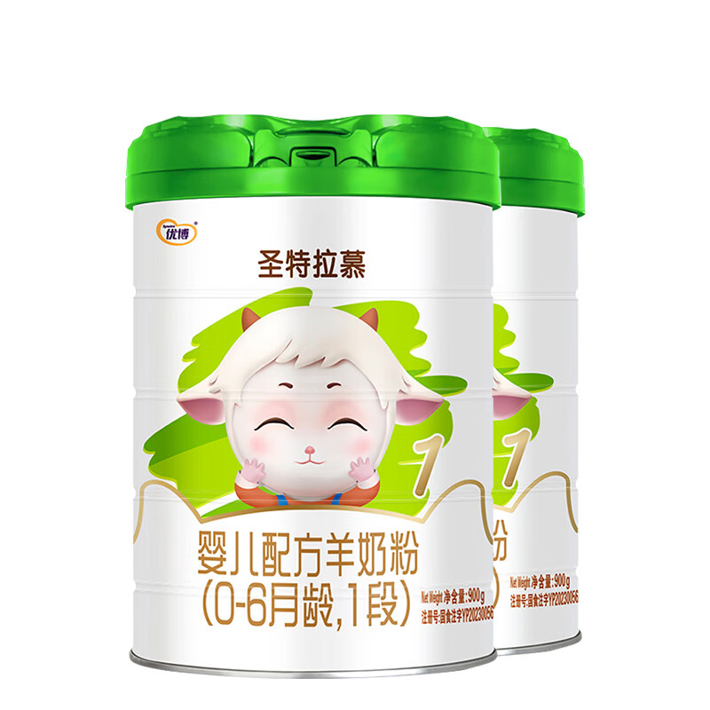 圣特拉慕1段 婴儿配方羊奶粉900g*9罐 圣元优博纯羊乳小分子 易吸收低致敏 1段 900g 9罐 +0元兑1罐