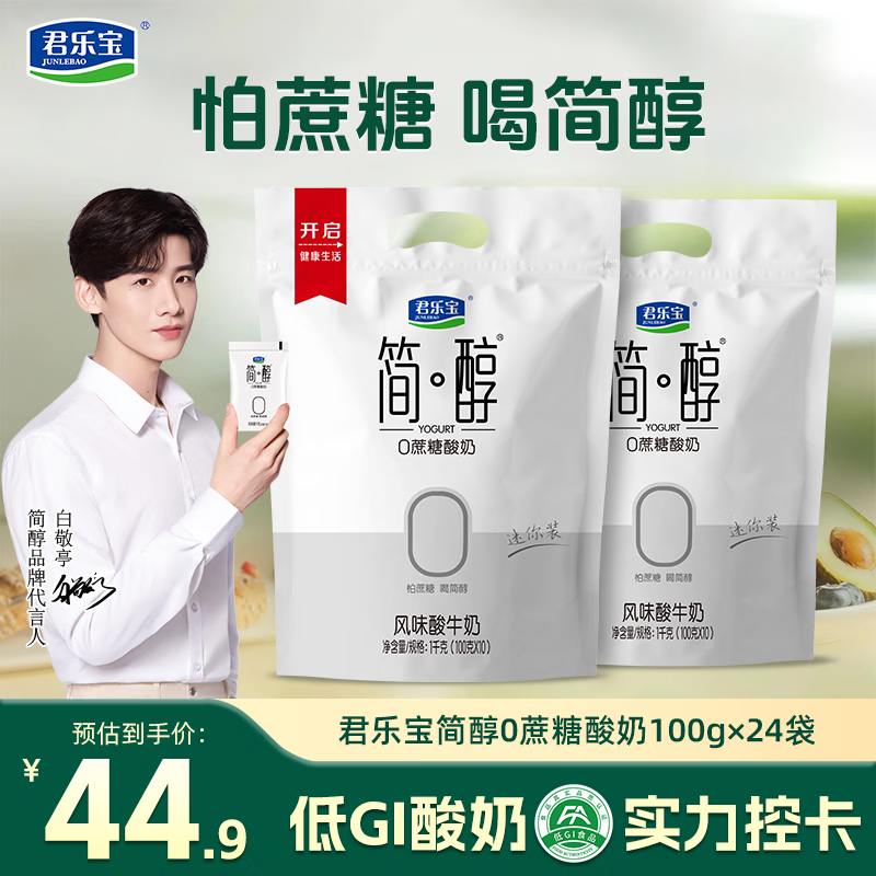 ���ڲ��������ֱ� ������ 0�������� 100g/�� 24�� 172.8Ԫ��5��(��34.56Ԫ/��)