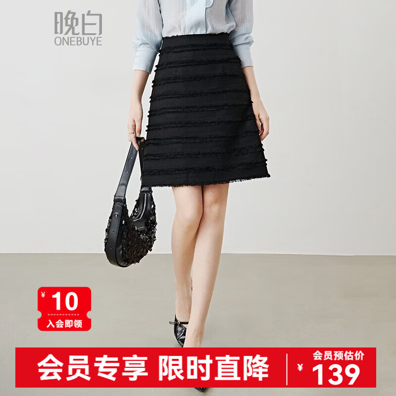 晚白2026年春款小个子显高重工立体流苏小香风半裙显瘦肌理感小A短裙 黑色 S