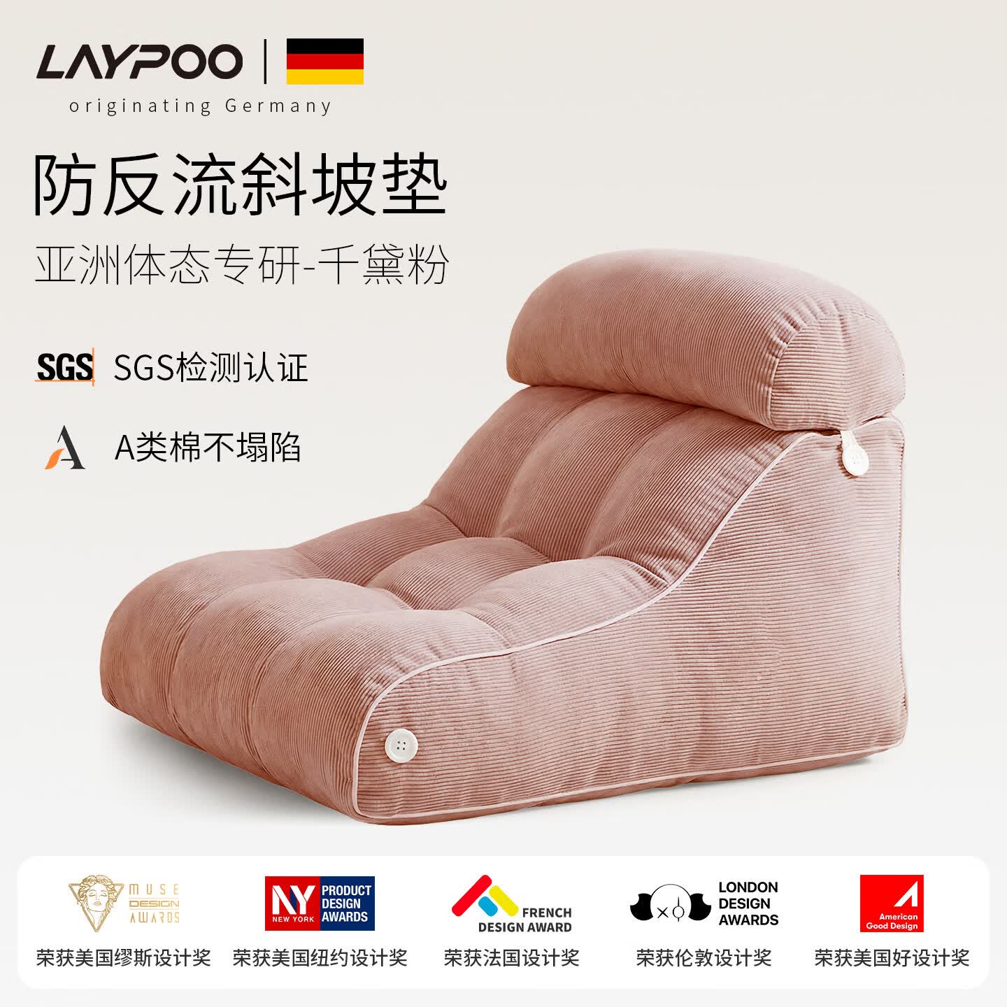 雷博(LAYPOO)孕妇枕哺乳保胎托腹软包胃食管防反流靠垫护腰侧睡枕支撑斜坡枕 防反流-千黛粉【缓烧心胃胀丨舒缓呼吸丨孕期专享】 宽55CM【护腰带头枕】加强型