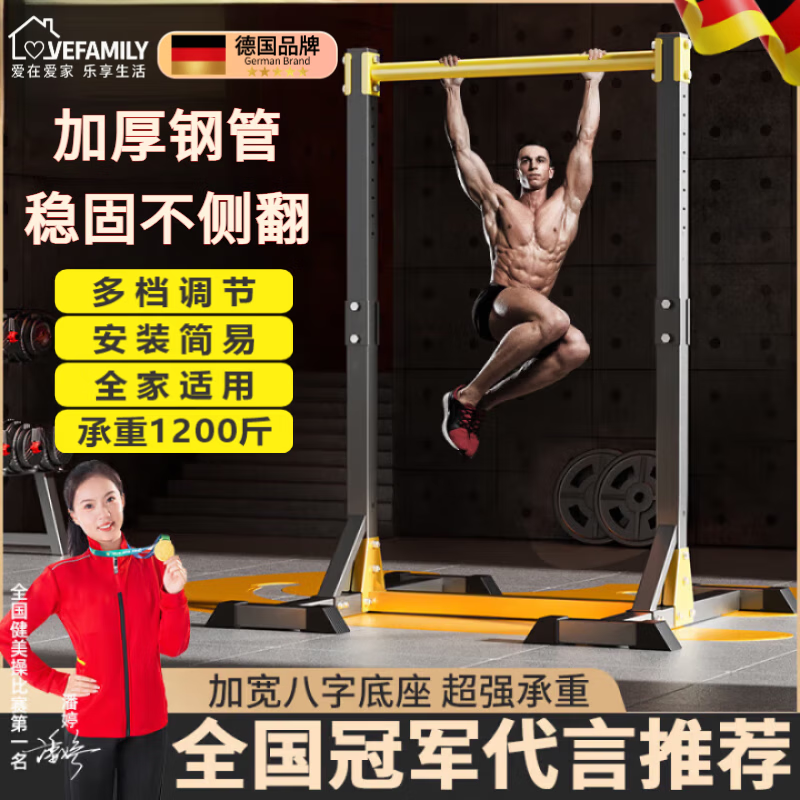 Lovefamily德国品牌引体向上架落地家用单杠成人引体向上训练器多功能室内用 升级吸盘工字型【吊环+沙袋+吊床 京东折扣/优惠券