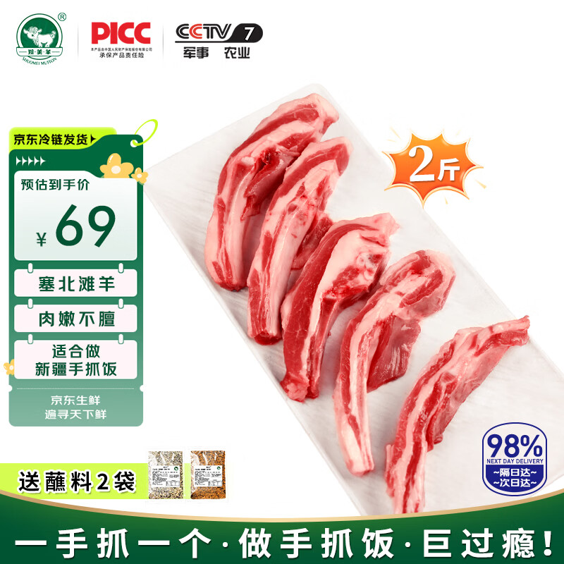 ˷��������̲���μ������ ���ʸ����ְ���2���������տ�ʳ��Դͷֱ�� 59Ԫ