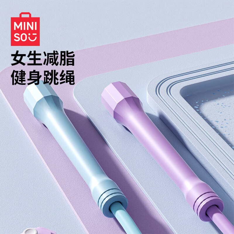 名创优品（MINISO）跳绳防滑竞速健身减肥运动儿童竹节专业科学环保学生专用 【防滑竞速跳绳】黑色