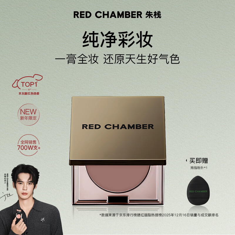 red chamber ��ջRC���ø� ���� ����ں���Ӱ���ݴ���  29.5Ԫ/�����ʣ�����2������59Ԫ��