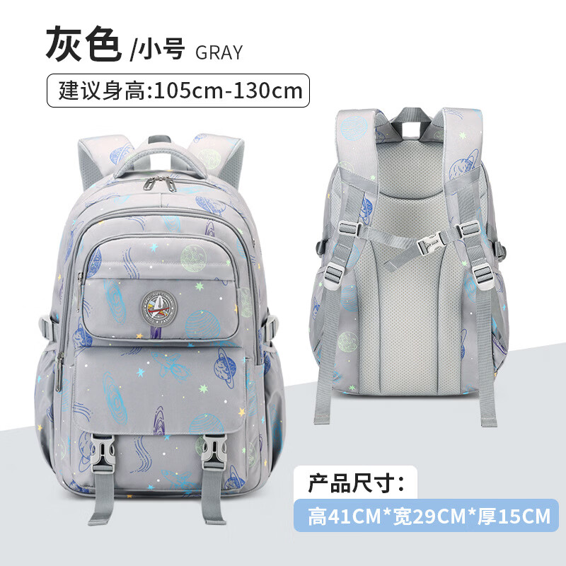 卡拉羊旅行2026新款小学生星空休闲书包 3
