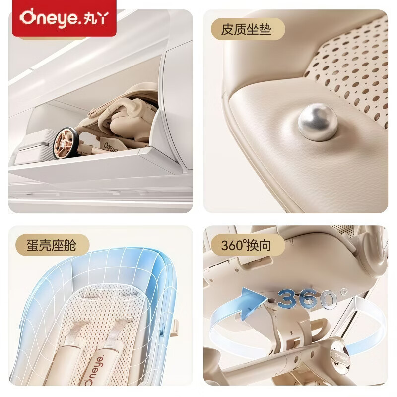 丸丫t6plus遛娃神器0-3岁可坐可躺轻便折叠婴儿推车高景观双向 千禧粉Plus【坐垫+餐盘】