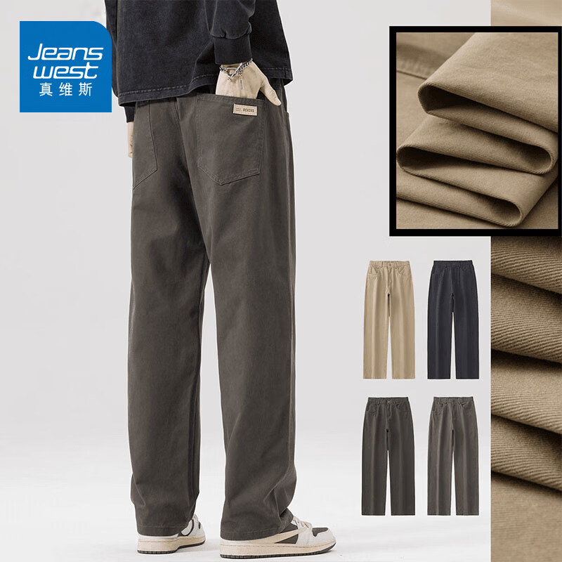 真维斯日系纯棉春秋季男士休闲裤2026新款宽松直筒垂感阔腿工装裤子 深灰色 M