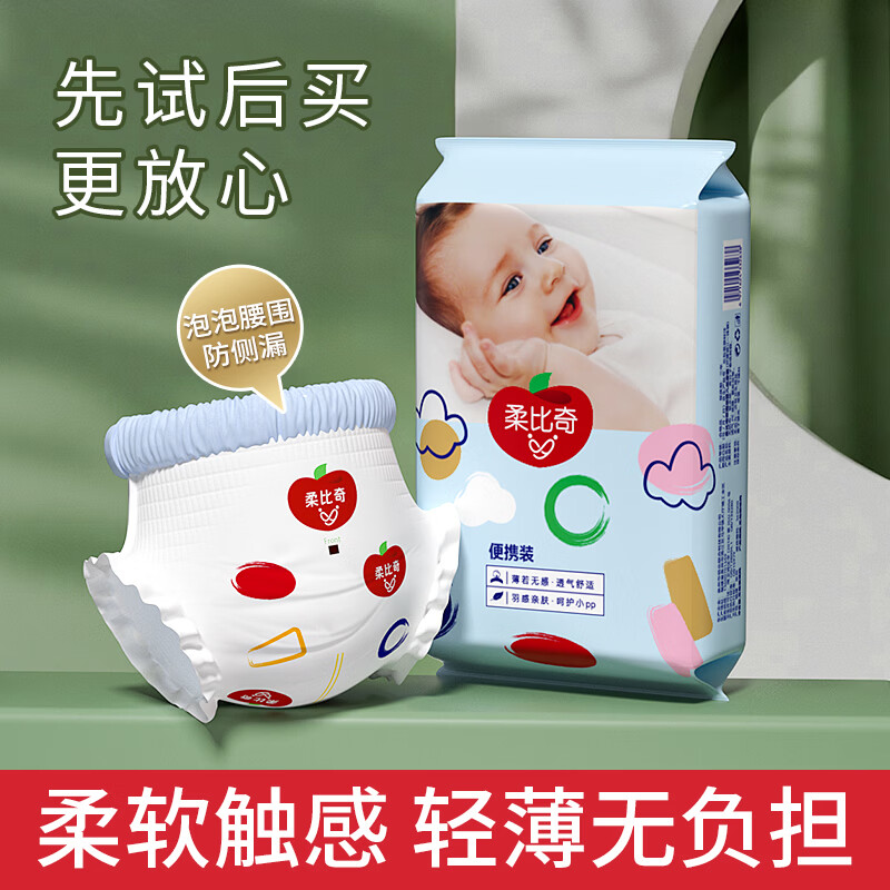 0.15片柔比奇拉拉裤 跳转冷5.9-5卷 拍 - 线报酷