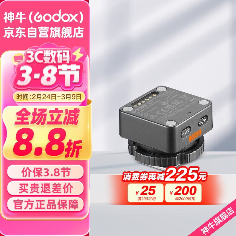 ��ţIT32��������Ƹ���ͬ��TTLС����ѥ�ӿڻ�������Ʊ������������Ӱ�Ƹ���������������X5 S�� 103Ԫ