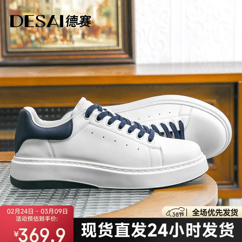 ������DESAI���¿Ƽ�������ĥ���а�Ь��ƤС��Ь����Ь��������Ь ���� 42