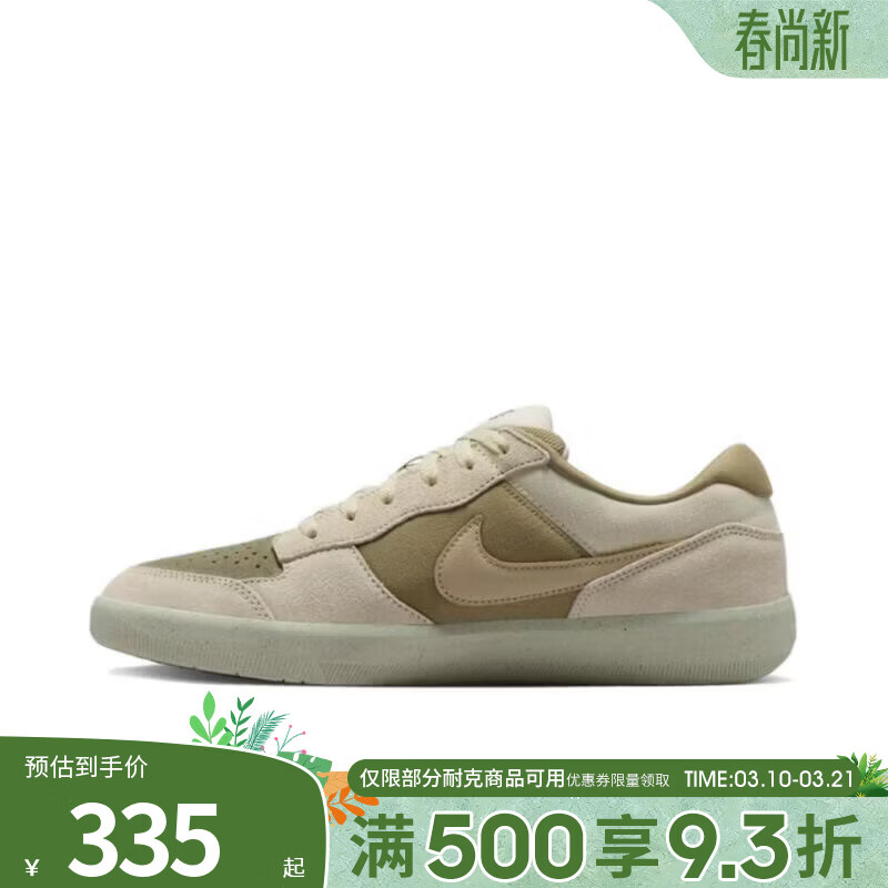 耐克（NIKE）男鞋NIKE SB FORCE 58运动休闲鞋DV5477-106 DV5477-106 40.5