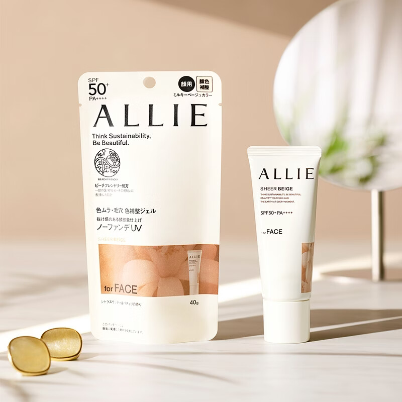 皑丽屈臣氏 皑丽时美采防晒水凝乳 修颜防晒水凝乳03（裸色）40g