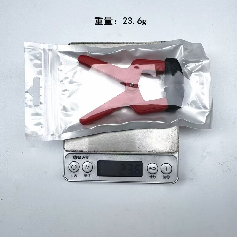 羽拳无患子固定夹开孔定位器手串方便工具红色 无患子开孔固定夹