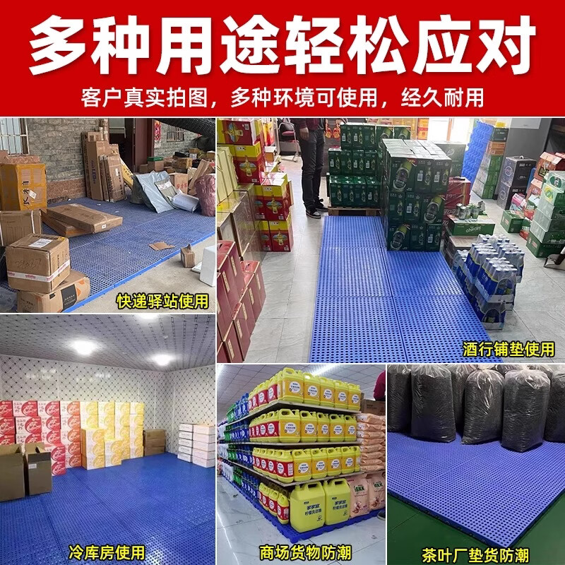 防潮垫板网格塑料托盘物流地台板仓库网格垫仓板卡板超市养殖垫板 灰色 100X100X5CM 加厚耐摔圆孔