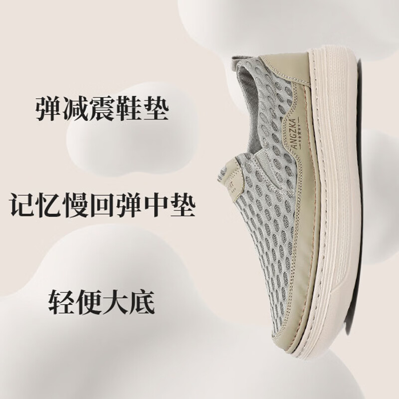 乾派老北京布鞋男网鞋夏季网眼男鞋子一脚蹬软底爸爸鞋网面透气休闲鞋 Q-036绿色 45