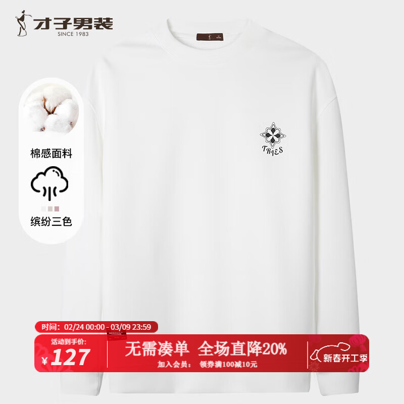 ���ӣ�TRIES�������д����¿�����ӡ����������Բ���������г���t ������ ��ɫ XL 50(175/92A) 93Ԫ