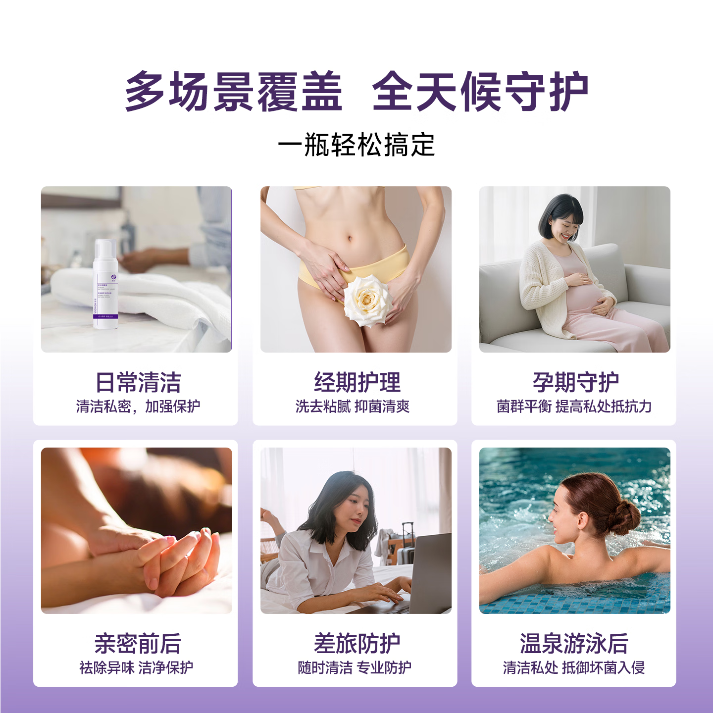 红卡抑菌液150ml慕斯洗液私处清洁私密处洁净日常护理液hpv灭活报告 【hpv灭活专研】抑菌液150ml+抑菌凝胶3g*6支