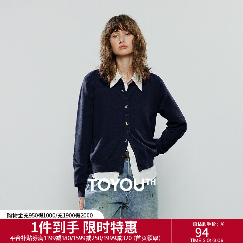 初语针织衫女2025冬季新款玫红色小动物刺绣软糯包芯纱小开衫外套 藏青色 L