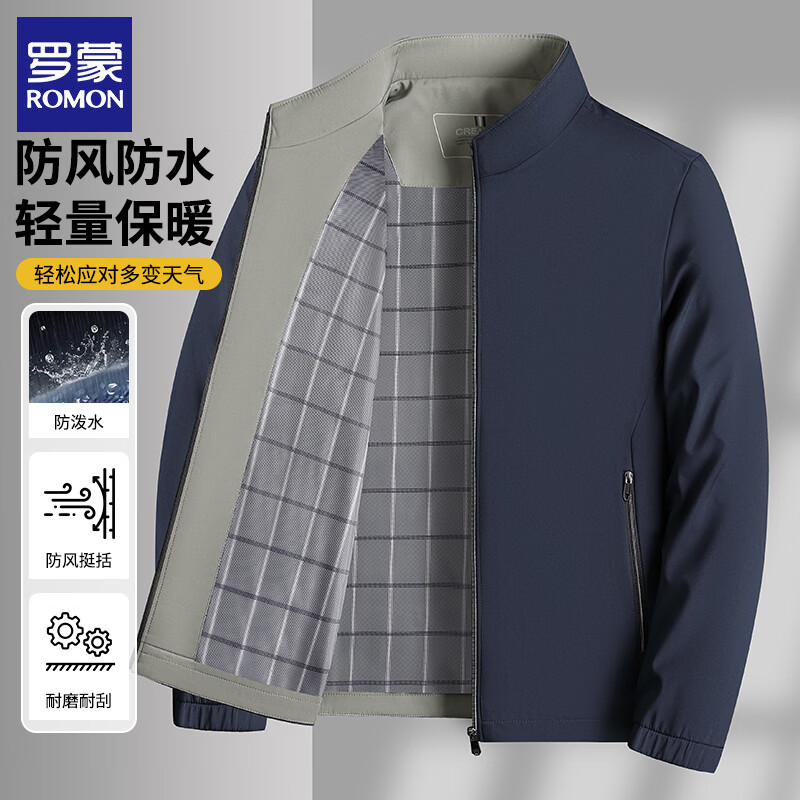 罗蒙(ROMON)男士立领夹克2026秋季新款商务休闲中年防风茄克衫男装爸爸装上衣 灰绿 3XL (190) (建议体重150-170斤)