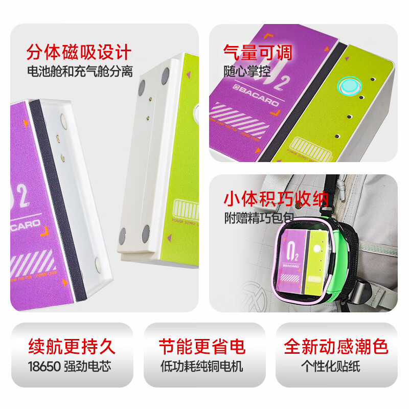 百卡龙磁吸增氧泵低噪超续航爆氧气神器氧气泵静音打氧其他钓鱼配件 磁吸增氧泵日常款
