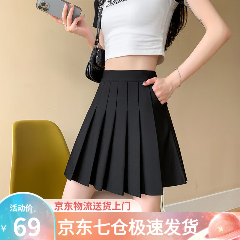 萝美酱百褶裙松紧腰高腰弹力a字小个子短裙子女胖mm遮肉显瘦春秋半身裙 黑色（松紧腰带口袋） 2XL 【建议130-145斤】