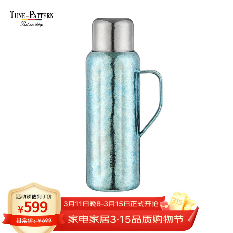 TUNE-PATTERN ͡�ɴ����˲�� T810 嫺��� 800ml �������ѱ���ˢ���� 487.9Ԫ�����׹���