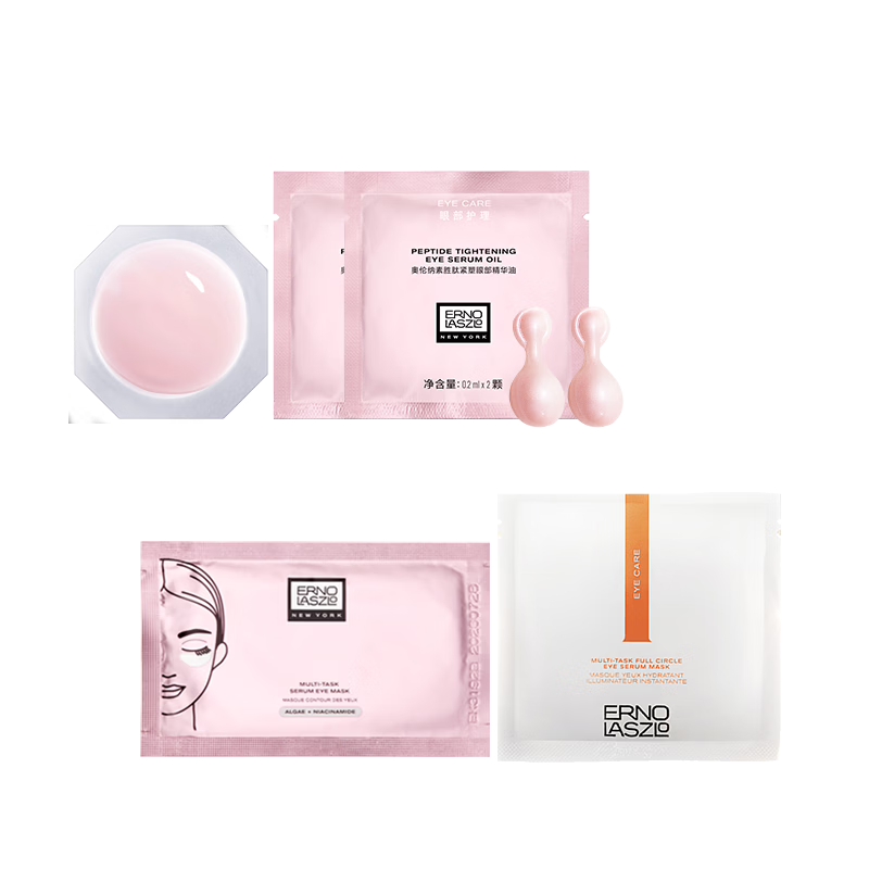 奥伦纳素（Erno Laszlo）奢盈润泽小美盒（晚安冻膜1颗+3D眼膜1对+360眼膜1对+眼油4颗）