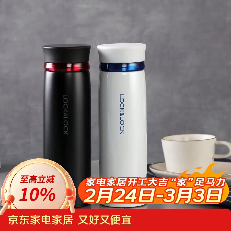 乐扣乐扣（LOCK&amp;LOCK）菲特旋盖轻量保温杯商务情侣水杯子白蓝+黑红450ml*2