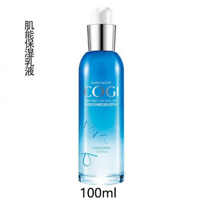 高姿枫萃多醣肌能保湿套装洗面奶水乳套装补水保湿倍润清爽护肤品套装 枫萃多糖奢华保湿礼盒七件套